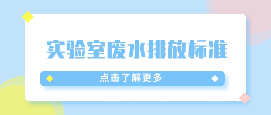 污水厂排放处理工艺流程_污水厂排放处理流程_污水处理厂排放