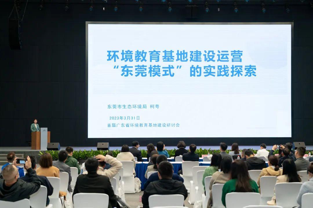 广东工业大学环境学院_广东工业大学环境学院官网_广东工业大学的环境