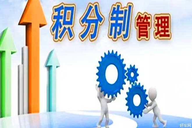 双积分政策已正式实施 2019年将开始强制考核