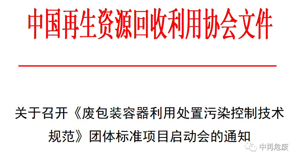 核回收技术_核废料处理回收利用_核废料重新利用