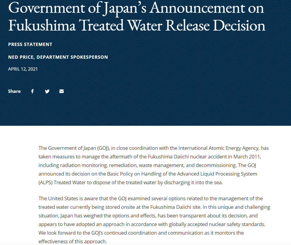 针对日本排放核污水_日本将制定核污水排放_日本暂缓核污水排放的措施有哪些