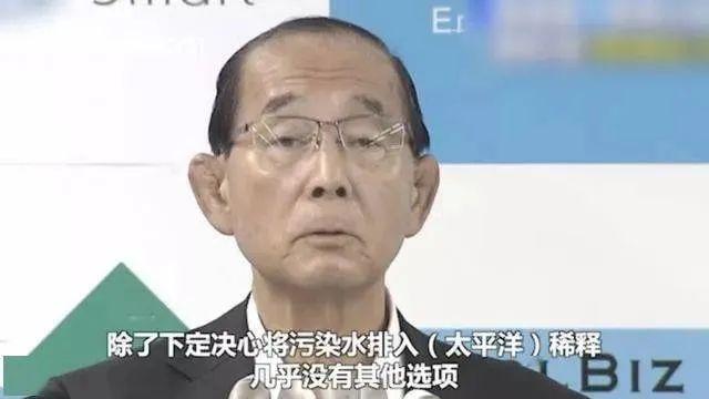 针对日本排放核污水_日本暂缓核污水排放的措施有哪些_日本将制定核污水排放