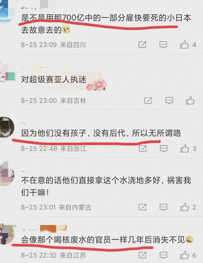 核污水该怎么喝_核污水都怎么处理_核污水喝了会怎么样