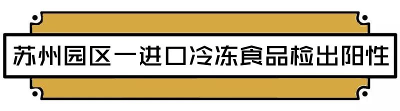 冷冻食品有限公司_冷冻食品公司动态_冷冻食品公司有哪些