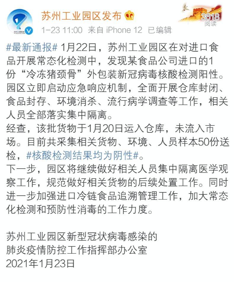 冷冻食品公司有哪些_冷冻食品有限公司_冷冻食品公司动态