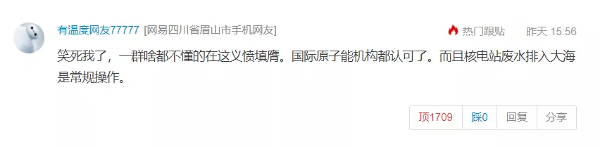 日本向海里投放核废料了吗_日本向海里投放核废料_日本要将核废料倒海