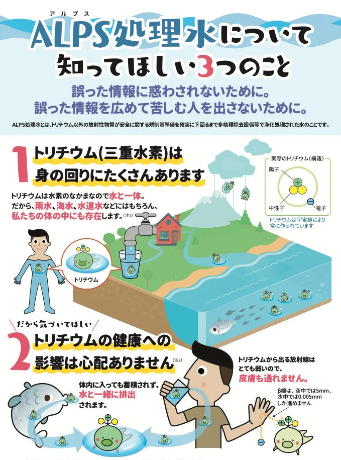 日本要将核废料倒海_日本向海里投放核废料了吗_日本向海里投放核废料