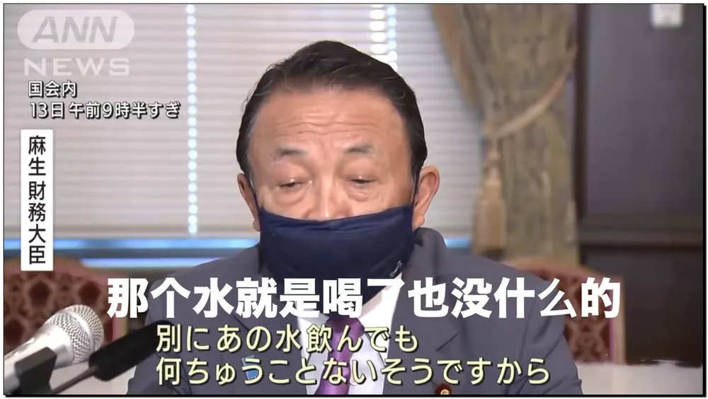 日本向海里投放核废料_日本向海里投放核废料了吗_日本要将核废料倒海