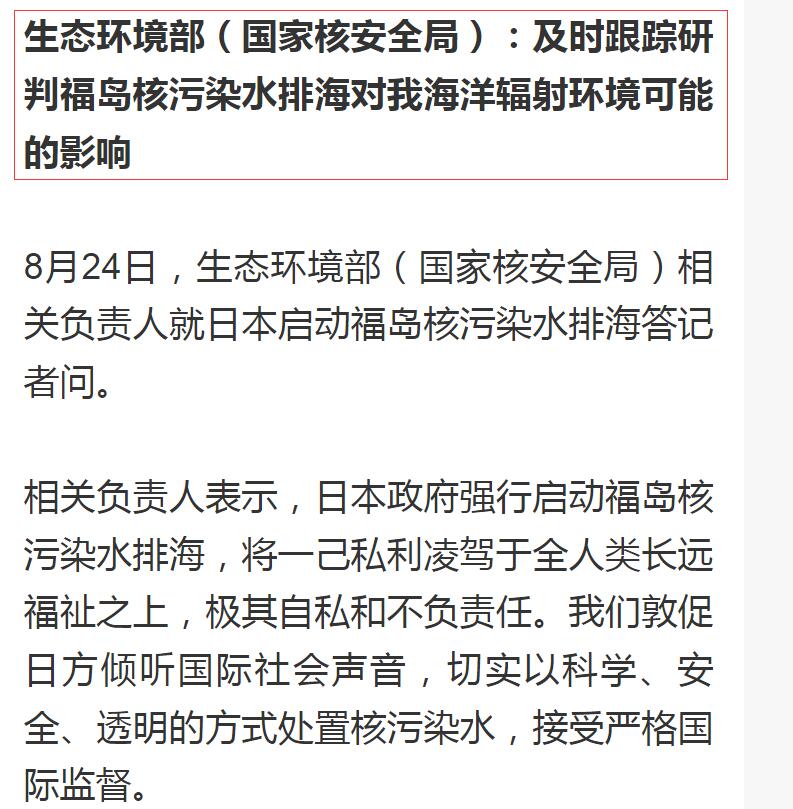 日本将制定核污水排放_日本暂缓核污水排放的措施有哪些_日本排放核污水违反国际法