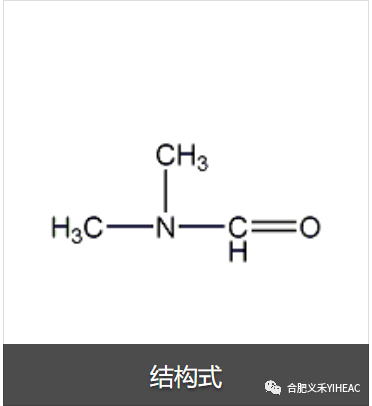 污水中甲醛排放标准_污水中含有的酸_含甲酸污水