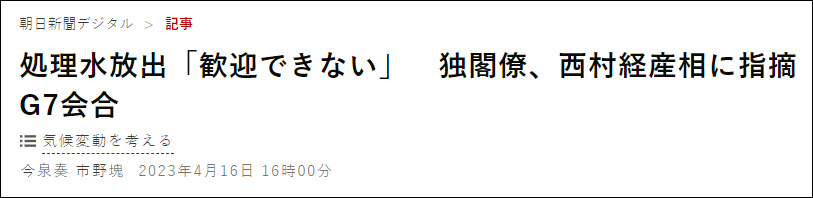 日本欲将核污水_日本核污水入海最新消息_菲利宾核污水