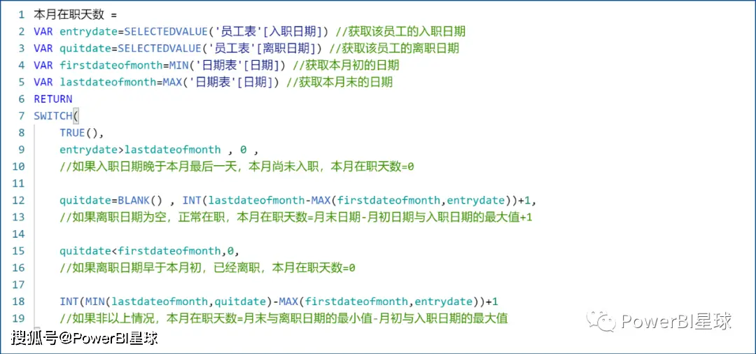 员工在岗状态怎么写_公司员工在岗动态表_在岗动态表员工公司怎么填写