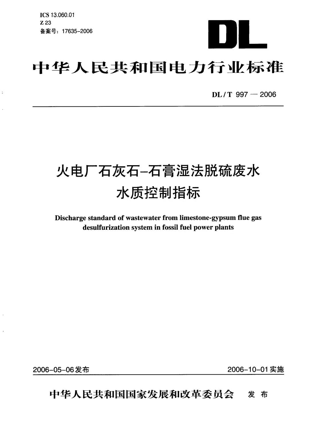 污水处理一体化设备图纸_一体化污水处理设备cad图纸_污水一体化设备图纸