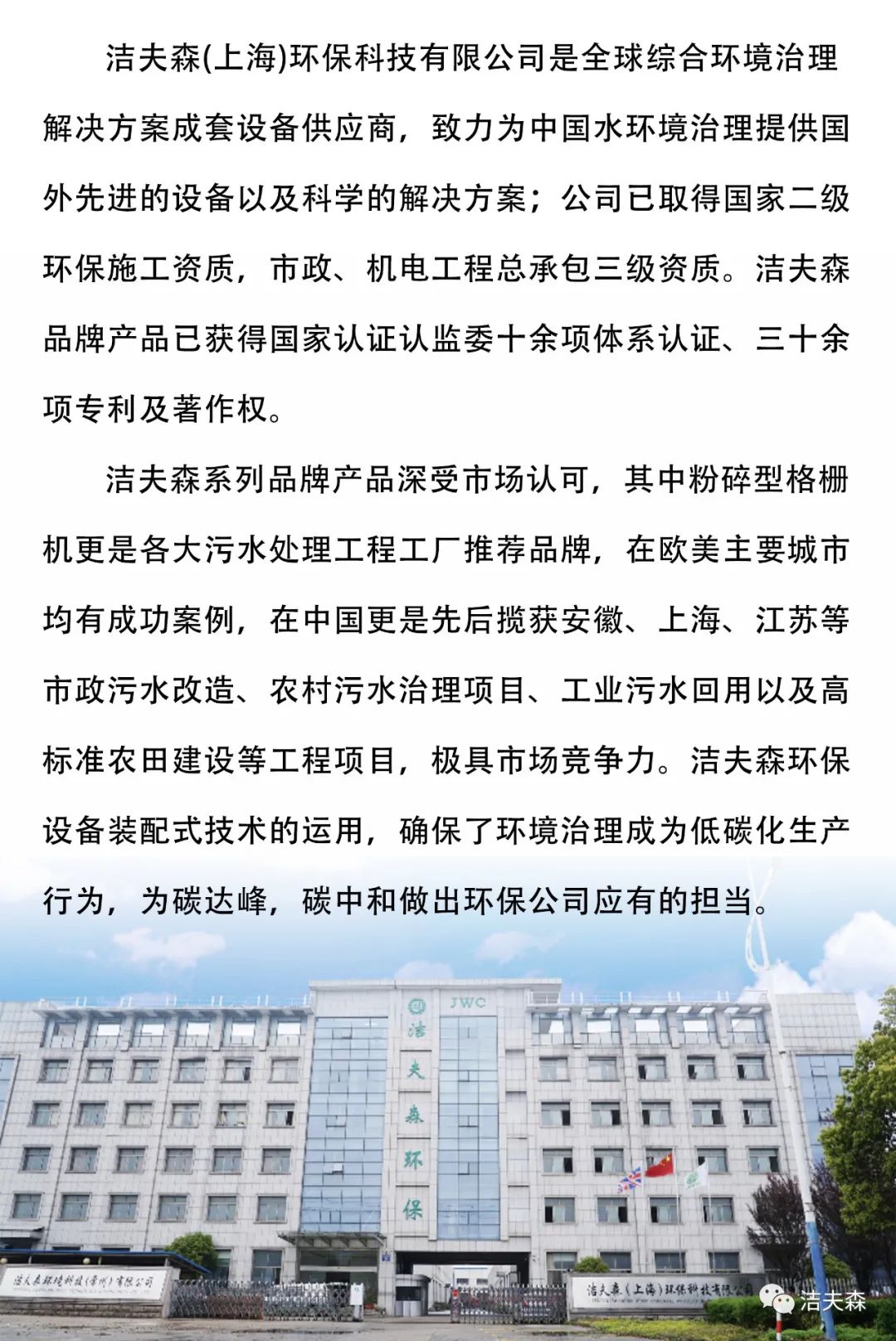 污水处理一体化装置cad_污水一体化设备图纸_一体化污水设备报价清单