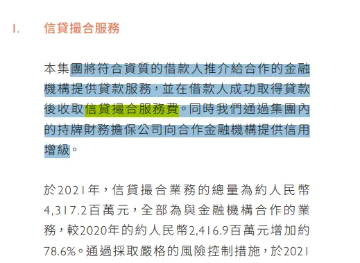 51信用卡公司最新动态_银行信用的动态_企业动态信用级别