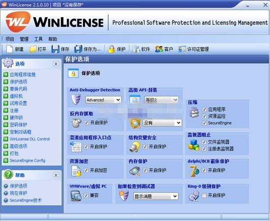 winlicense