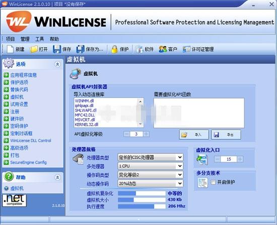 winlicense