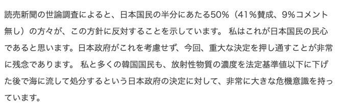 核污水可以停止吗_核污水两年后_核污水不能循环利用吗