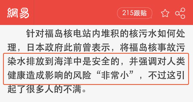 核污水两年后_核污水可以停止吗_核污水不能循环利用吗