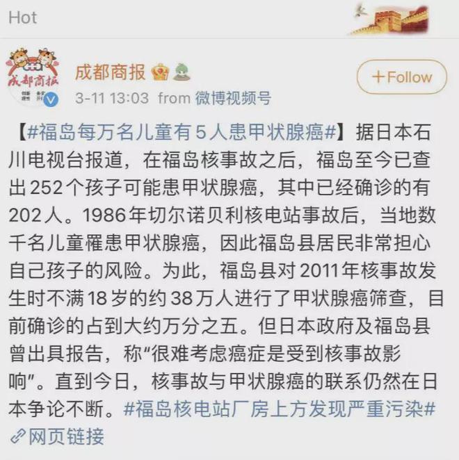 核污水不能循环利用吗_核污水两年后_核污水可以停止吗