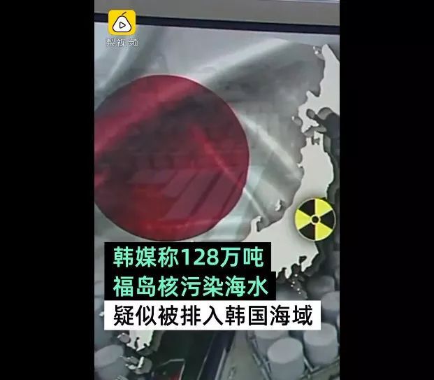 核污水两年后_核污水可以停止吗_核污水不能循环利用吗