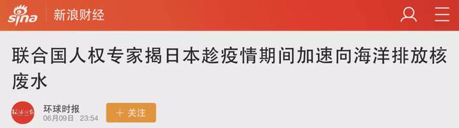 核污水两年后_核污水不能循环利用吗_核污水可以停止吗