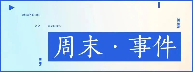 福岛核废料为什么往海里倒_福岛核废料怎么处理_福岛核废料倒入东海