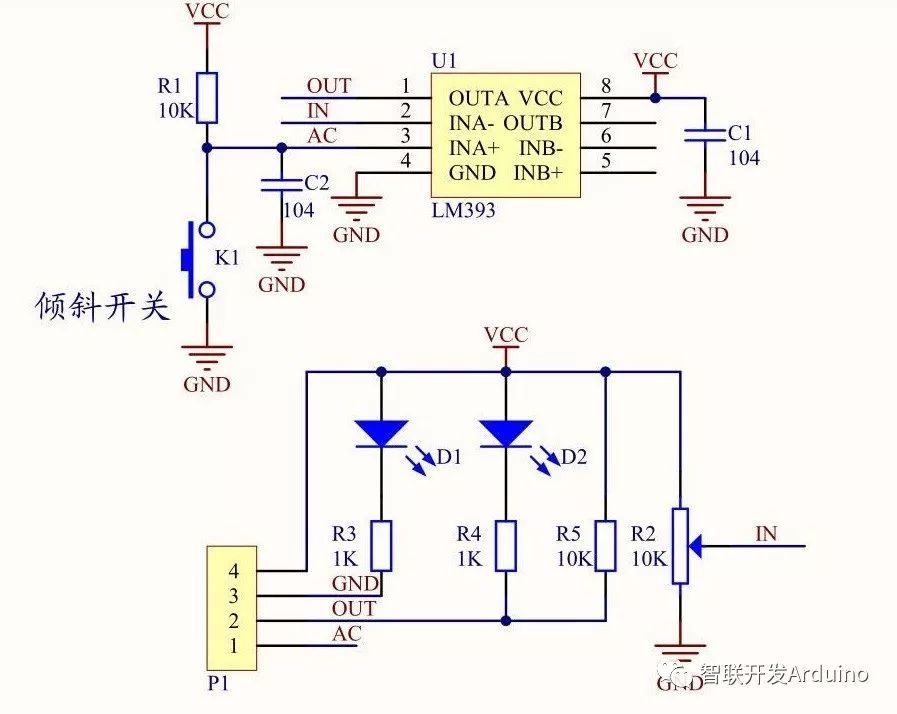 动态倾斜角度传感器公司_倾斜传感器wedo_倾斜传感器工作原理