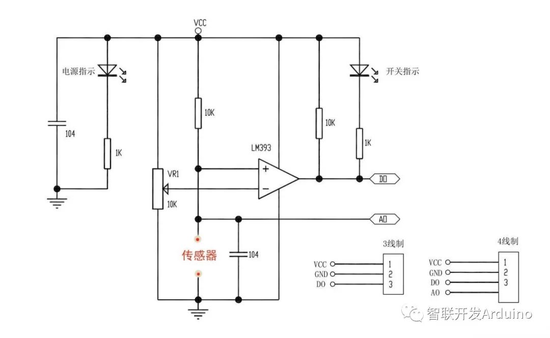 倾斜传感器wedo_动态倾斜角度传感器公司_倾斜传感器工作原理