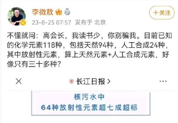 日本欲将核污水排入大海_核污水事实_日本核污水入海最新消息