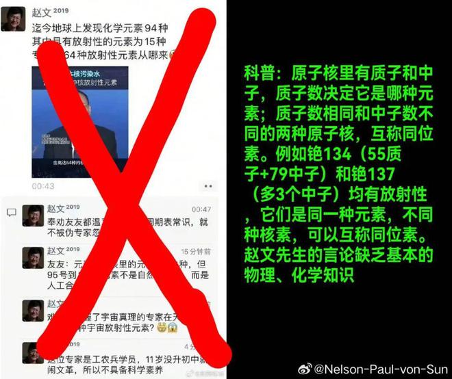 核污水事实_日本核污水入海最新消息_日本欲将核污水排入大海