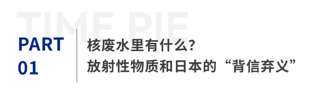 日本排放核污水模型_日本排放核污水画面卫星_日本排放核武污水