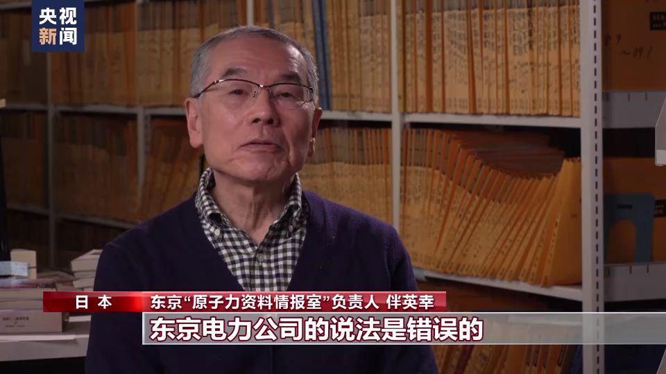 日本排放核污水画面卫星_日本排放核污水模型_日本排放核武污水