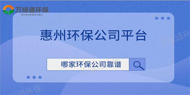 惠阳区废气环保工程设备,环保工程