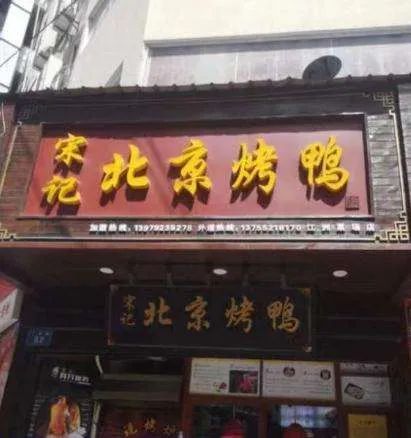 污水处理营业执照范围有哪些_污水厂周边可以住宅吗_店铺有污水