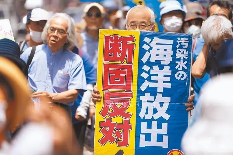 核污水排海的论文_核污水的论文_核污水排放方案