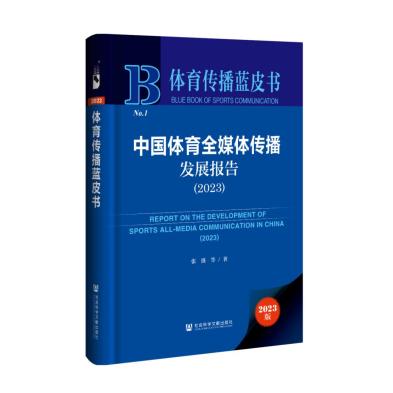 深圳杰克文化运营公司_深圳动态体育文化传播公司_体育文化发展公司和体育公司