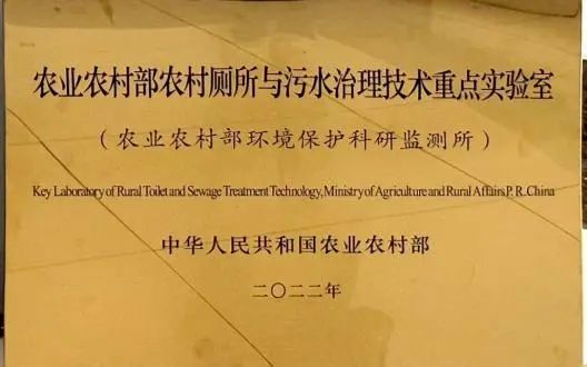 贵州新农村污水处理技术_贵州农村生活污水处理设备_贵州省农村污水处理中标单位