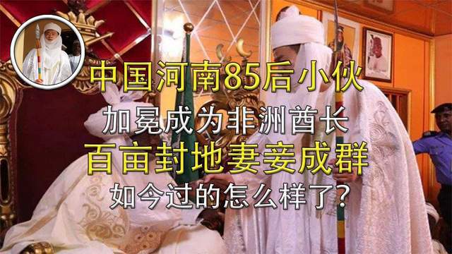 尼日利亚是非洲最穷的国家吗_非洲的尼日利亚_非洲尼日利亚真实的生活环境