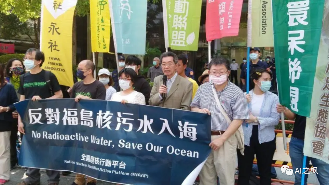 日本官员喝核废水死了_喝核废水的日本官员_日本喝核污水官员死亡