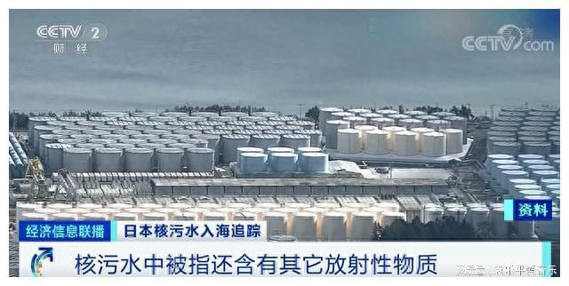 美媒报道核污水_污水处理新闻报道2020_核污水文章