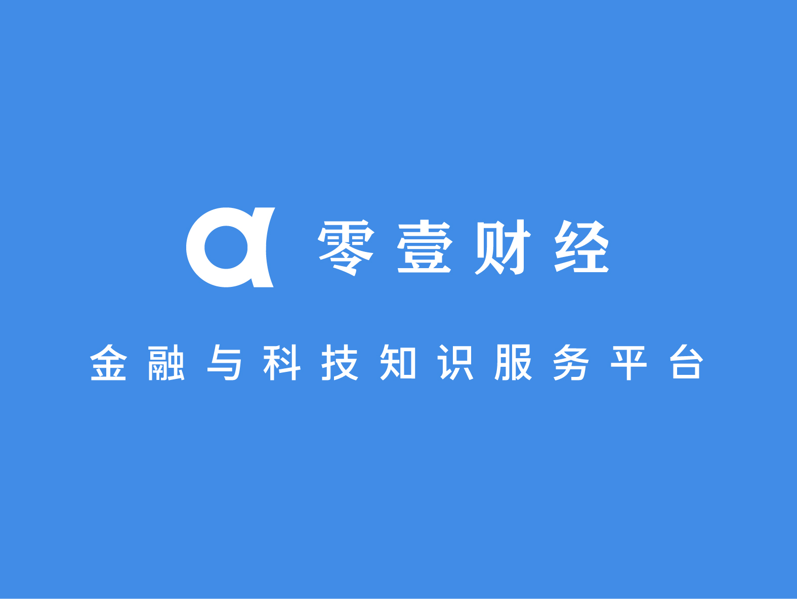 ​华为鸿蒙“朋友圈”扩容；花旗中国个人信用将停止交易功能；蚂蚁消金首席风险官变更|零壹日报