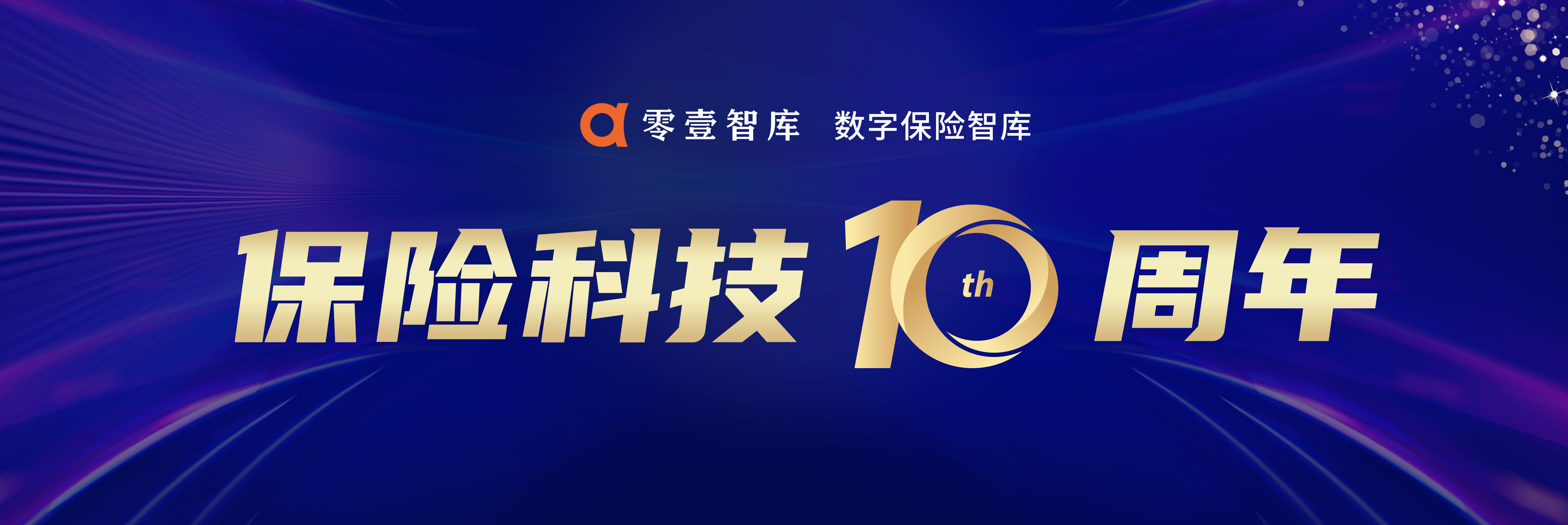 零壹财经网 是国内专注于互联网金融领域的垂直门户。