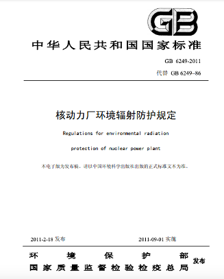 核污染废水日本_日本核污水危害时间_日本核污水对环境的影响