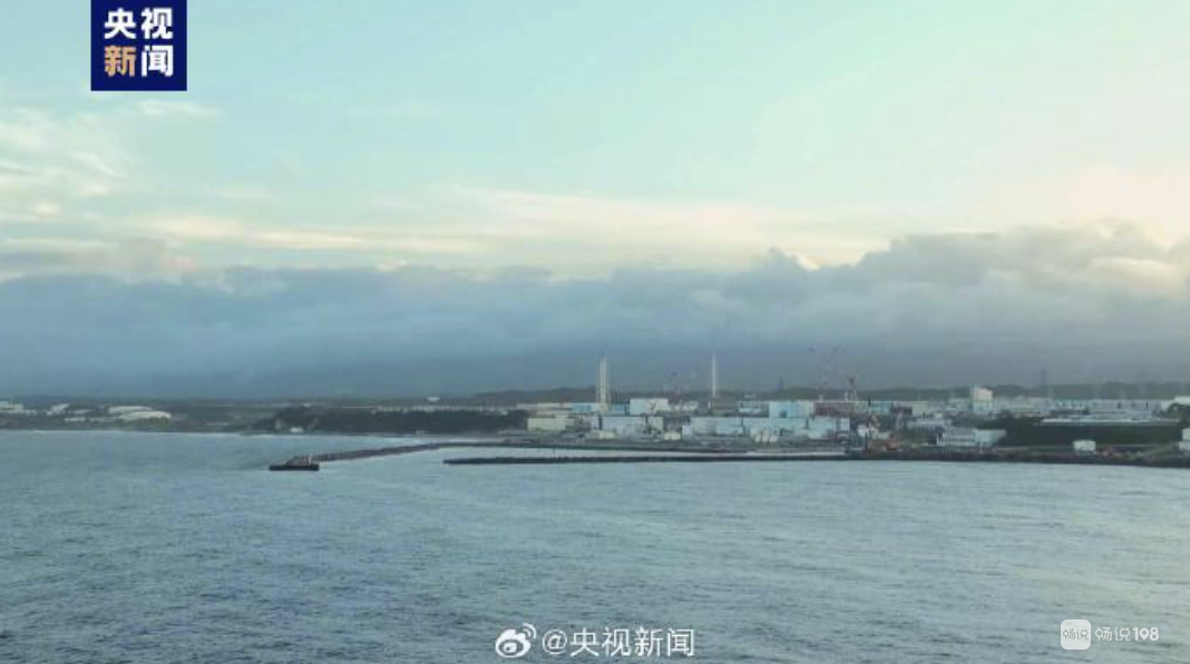 核污水监测_核污水治理_国家核污水重磅行动