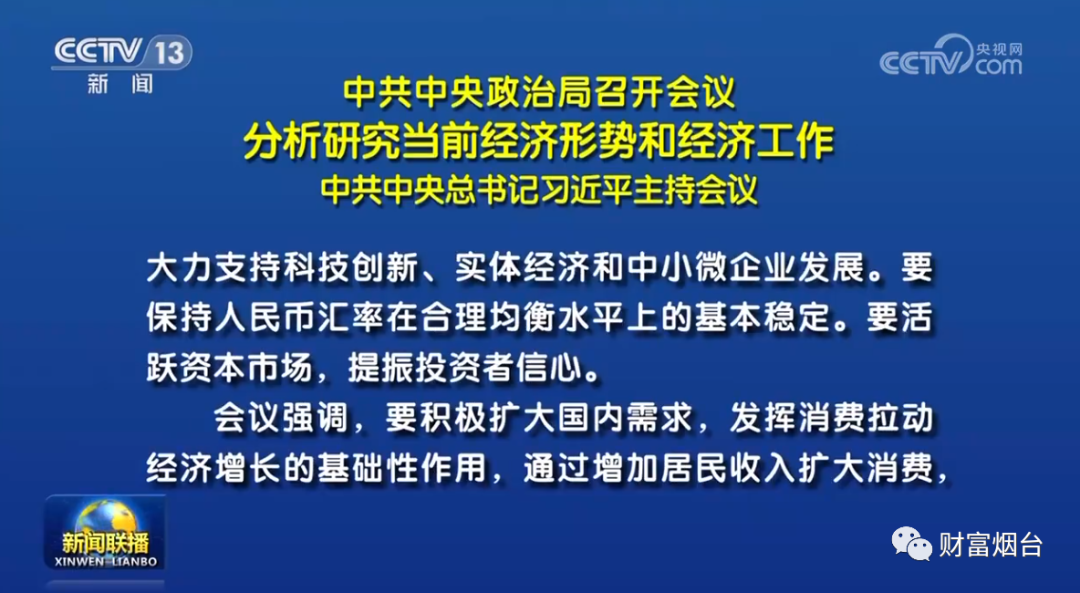 基金时时动态_动态基金是什么意思_基金公司日常动态表