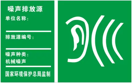 污水排放标志牌_禁止排放污水的标志_禁止核污水排放标志