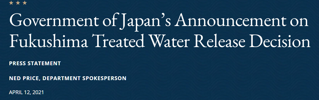 日本收回核废水_日本核废水处理后_日本收回核污水了吗