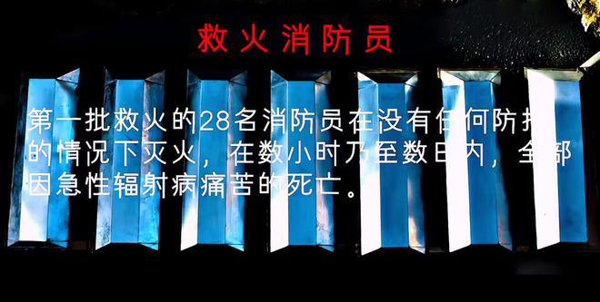 美国核污水在哪个群岛_美国核污水_美国污水池核泄漏