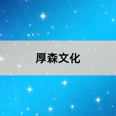 上海设计一张海报多少钱_上海海报设计说明_上海动态海报设计公司排名